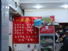 -一碗香(南坪新街店)