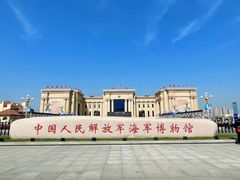 -中国人民解放军海军博物馆