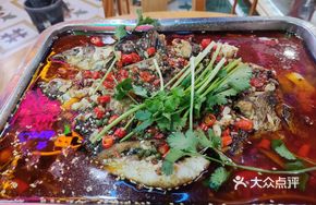 Signature Charcoal-Grilled Large Fish