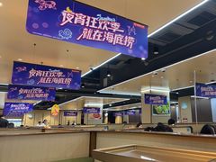 -海底捞火锅(天一广场亚细亚店)