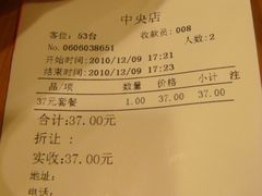 DSC05986-东方饺子王(创始店)