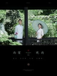 -易摄影婚纱摄影工作室