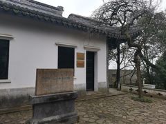 -鼋头渚风景区-王昆仑故居