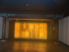 -江宁织造博物馆