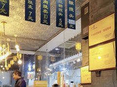 -旺福楼·包点(碑亭巷店)