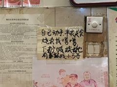 -马记粉店(五一东村店)