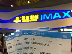 -万达影城(南宁印象城IMAX店)