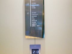 -wann lounge 低温慢煮牛排·清吧