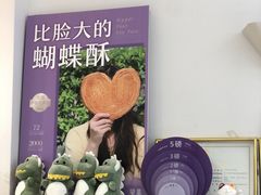 -DEMO黛慕蛋糕(中泰店)