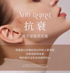 -悦瑢港湾科技美肤芳疗美容