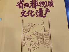 -民信老铺(人民路店)