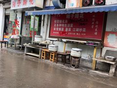 -刚子蹄花(总店)