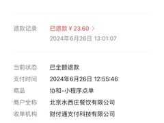 -魏家凉皮(协和店)