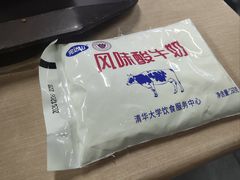 -清华大学-清芬园