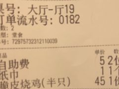 -十二点·辣椒炒肉(南山店)