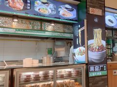 -黑窑厂糖油饼烤鸭·清真菜(旗舰店)