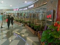 -西北45°(世茂广场店)