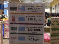 -王权免税店(普吉市区店)