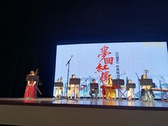 -北京喜剧院