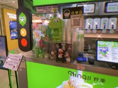 -柠季·手打柠檬茶(静安大悦城北座B1店 )