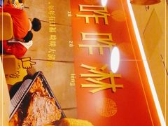 -大家乐(深圳印力中心店)