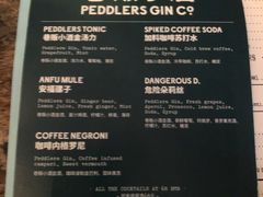 -RAC BAR(安福路店)