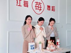 -予荷舞蹈(盛景校区)