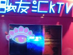 -歌友汇KTV(大悦城11层店)