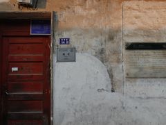 -平江历史街区-潘氏松麟义庄