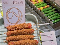 -白玉·朝鲜族烤串(深圳Kkone店)