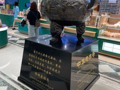 -老鼎丰(靖宇街总店)