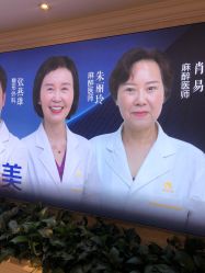 点击看大图 -昆明梦想医疗美容医院