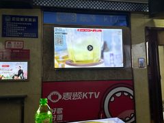 -唱吧麦颂KTV(东胜港悦广场店)