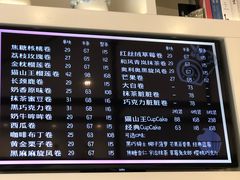 和风清岚抹茶卷-卷时·瑞士卷·生日蛋糕(大望路店)