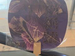 -探鱼·鲜青椒爽麻烤鱼(朝阳悠唐广场店)