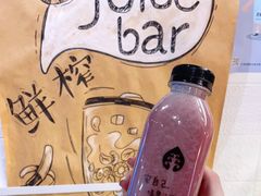 -果之满满鲜榨果汁(美罗城店)