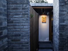 -和木The Home·私厨(鼓楼店)