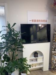 -佳慕·痘痘·问题肌管理中心