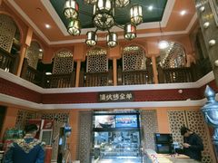 -清真·双公羊·馕坑烤全羊(奥体店)