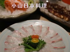 -小山日本料理(兴业太古汇店)