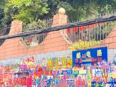 -黄桷坪涂鸦艺术街