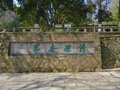 -莫干山风景区