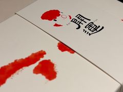 -阮大兴糕团(日月光中心店)