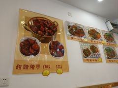 -巧美面家(东华西店)