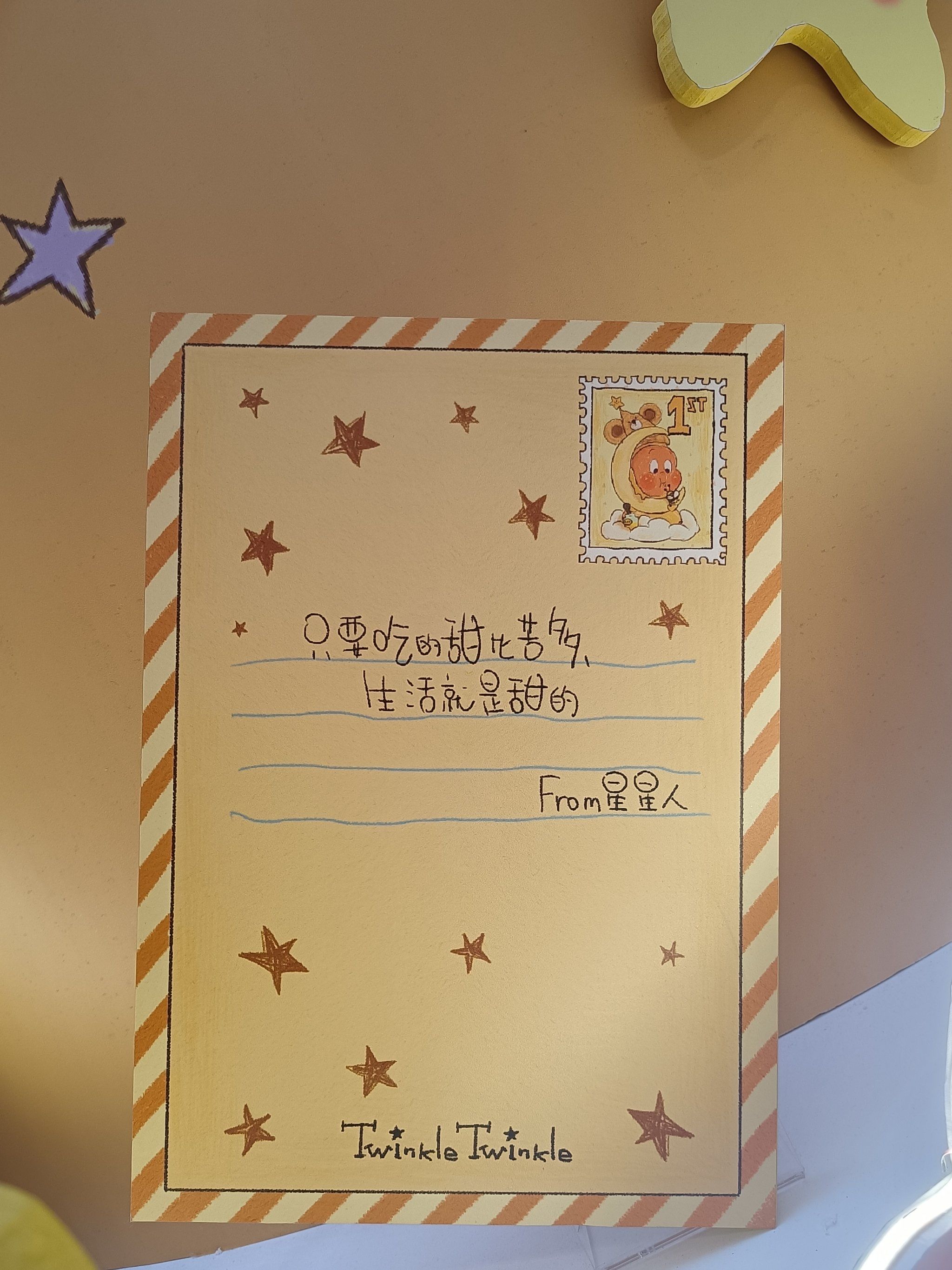 心愿卡片,让梦想起航