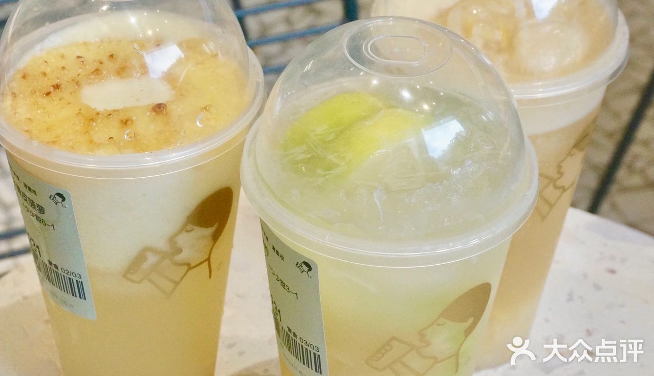 深圳探店｜喜茶新品 黄皮系列茶饮