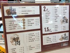 -7口辣火锅杯(九洲新世界店)