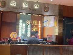-点都德(奥体印象城店)
