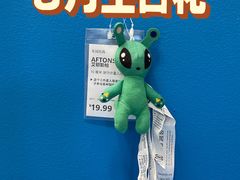 -宜家家居(四元桥商场店)