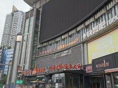 -日月光中心广场